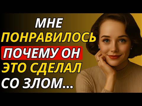 Видео: Мой племянник и его друг сделали это со мной в машине