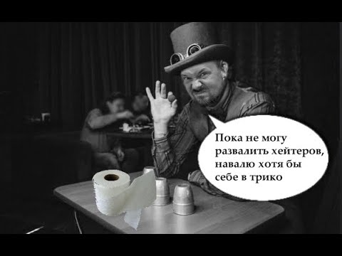 Видео: fredguitarist ВО ВСЕМ СОЗНАЛСЯ, ПЕРЕИГРАН И УНИЧТОЖЕН