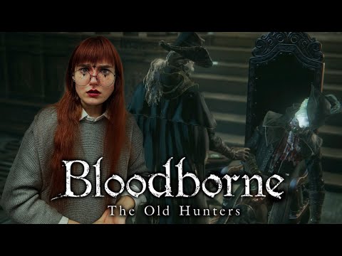 Видео: Bloodborne: The Old Hunters Прохождение ▷ ЛЕДИ МАРИЯ ИЗ АСТРАЛЬНОЙ ЧАСОВОЙ БАШНИ ▷ #5
