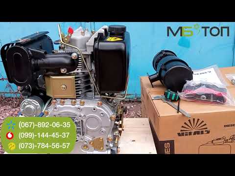 Видео: Двигун дизельний Vitals DM 14.0kne (шпонка, 25.4 мм/ зйомний циліндр, електростартер)