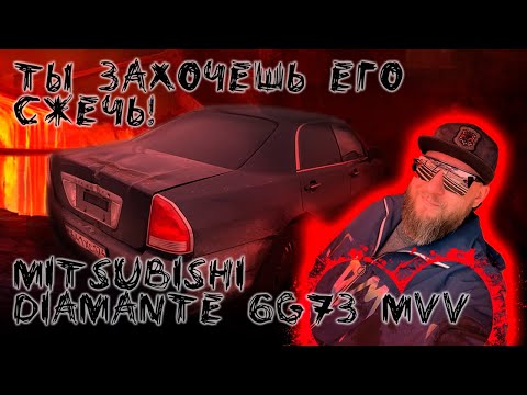 Видео: ТЫ ЗАХОЧЕШЬ ЕГО СЖЕЧЬ, НО ПОТОМ ПОЛЮБИШЬ. СКОЛЬКО НУЖНО ВЛОЖИТЬ В СТАРОГО ЯПОНЦА ПОСЛЕ ПОКУПКИ?