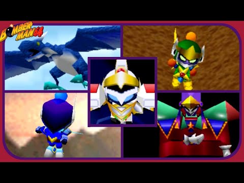 Видео: Bomberman 64 — Все встречи с боссами — Все золотые карты