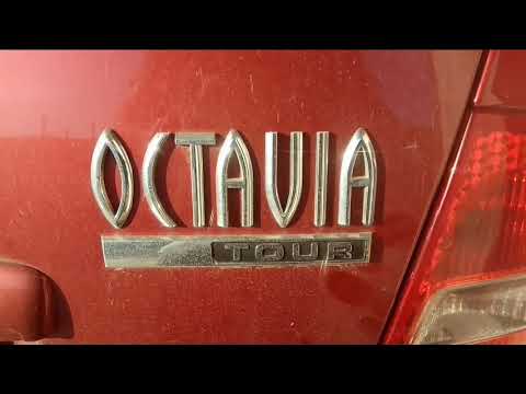 Видео: Стеклоподъёмник Шкода Октавия Тур