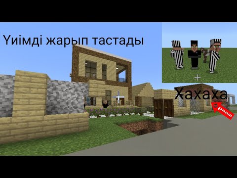 Видео: Гопниктер келіп құтырды