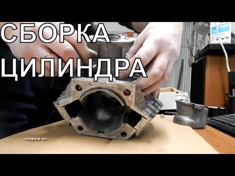 Видео: -=СБОРКА ЦИЛИНДРА П-5=-