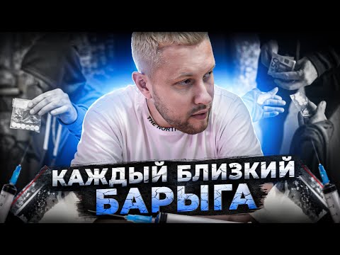 Видео: БЕЗУМНАЯ ИСТОРИЯ МАЛЕНЬКОГО ГОРОДА 2 (Каждый близкий - барыга)