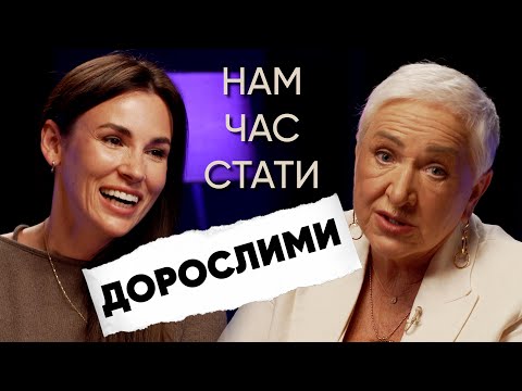 Видео: Ірина Блонська: Досить Звинувачувати У Всьому Батьків!  @IraDemeshok