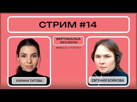 Видео: План земляных масс, порядок расчета. Построение поверхности по низу покрытий