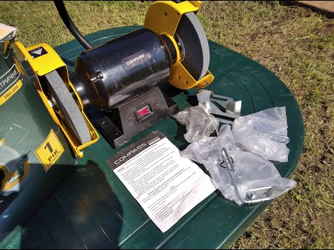 Видео: Точило наждак заточной COMPASS SBG 200 обзор разборка  Bench Grinder COMPASS
