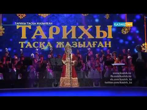 Видео: Жанар Айжанова - Әсем әнім сырнайдай /Janar Aijanova - Asem anim syrnaidai /