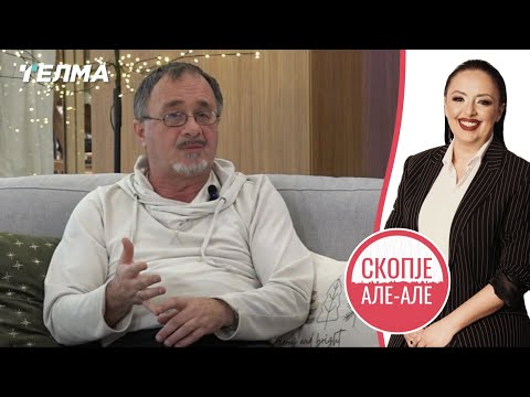 Видео: Скопје Але Але ЕП21С03 | Милорад Цајиќ- Цајо