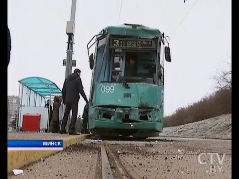 Видео: Трамваи столкнулись из-за отключения электричества – предварительная версия аварии в Серебрянке