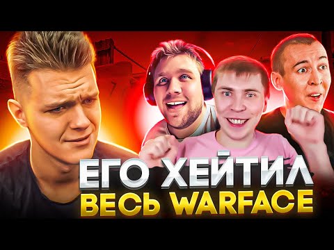 Видео: ЗА ЭТО ЕГО ХЕЙТИЛ ВЕСЬ WARFACE : БУГА - ВСЯ ПРАВДА (О Ссоре с Дрымским, Удаление канала Элеза и тд.)