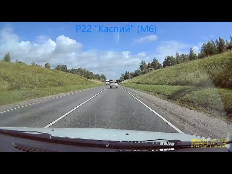 Видео: Тамбов-Балашиха-Тамбов. Часть 13. Вослебово - Красное Знамя.