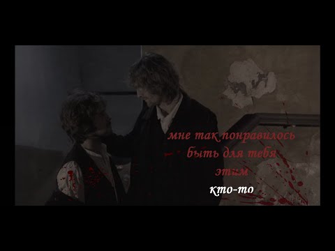 Видео: Дмитрий Разумихин × Родион Раскольников // Кто-то