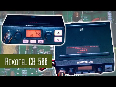 Видео: Rixotel CB-500 автомобильная СиБи радиостанция. Подробный обзор, проверка, разборка.