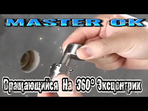 Видео: КАК ИСПРАВИТЬ НЕПОЛАДКИ В ДУШЕВОЙ, ПРИ УСТАНОВКИ СМЕСИТЕЛЯ ? #kitaizergod