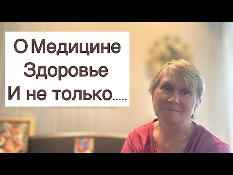 Видео: Irina Lund Norge в прямом эфире!