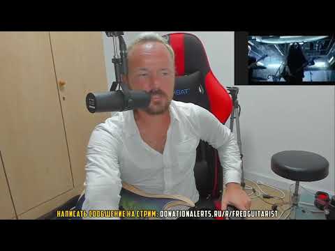 Видео: Fredguitarist слушает деда, подавившегося огурцом
