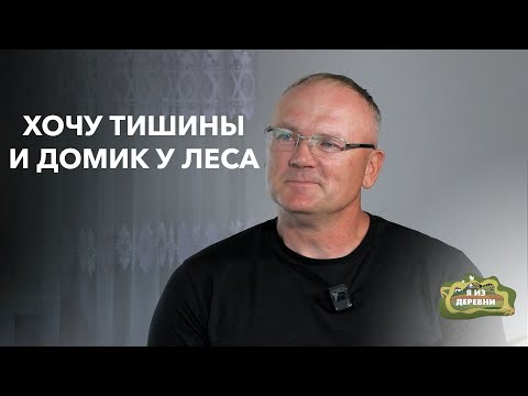 Видео: Как живет фермер в Беларуси: техника без кредитов, томаты в открытом грунте и подмерзшая кукуруза