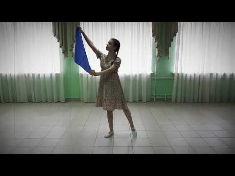 Видео: "Синий платочек"