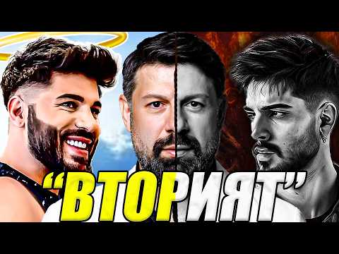 Видео: ЕМРАХ СТОРАРО - ВЕЧНАТА НЕДОВЪРШЕНА ИСТОРИЯ НА ЕДИН СКАНДАЛДЖИЯ