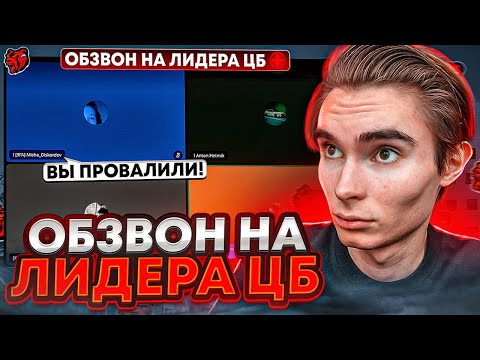 Видео: СЛЕДЯЩИЙ СПАЛИЛ МЕНЯ С ФРАПСОМ? / BLACK RUSSIA