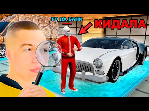 Видео: КАК МЕНЯ РАЗВЕЛИ НА ВОЛГАТТИ в GTA RADMIR RP