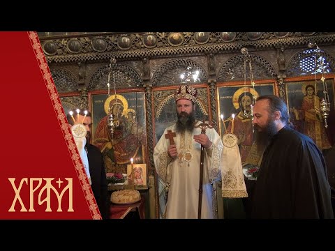 Видео: Беседа Епископа Илариона у храму у Великој Хочи