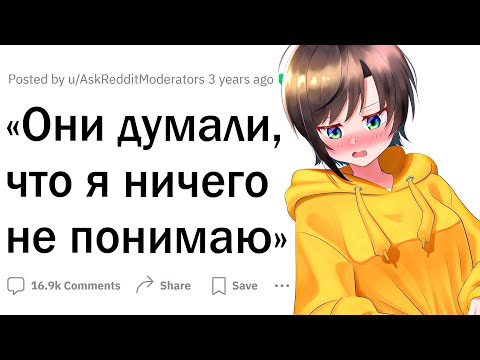 Видео: Угарные истории многоязычных людей