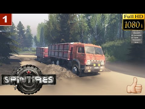 Видео: Spintires 03.03.16 Обзор мода Камаз 5320 Карта ПОЛИГОН