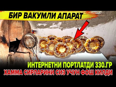 Видео: СИЗ УЧУН БАРЧА СИРЛАРИМНИ ФОШ КИЛДИМ БИР ВАКУМЛИ БУ АПАРАТ БУНАКА ЧИКАДИ ДЕП УЙЛАМАГАНДИМ