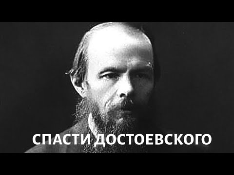 Видео: Эмфизема легких и эпилепсия: можно ли было спасти Достоевского? @doctorchannel