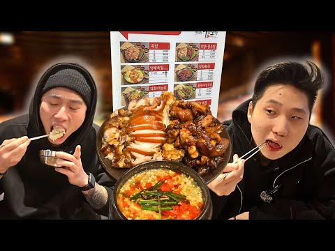 Видео: ЭТО ЛУЧШИЙ КОРЕЙСКИЙ ДЕЛИКАТЕС? ЧОКПАЛЬ на вкус!