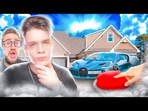 Видео: НАЖМИ КНОПКУ - ПОЛУЧИ 5.000.000$ НА GTA 5 RP #2