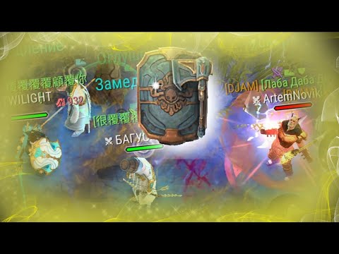 Видео: Frostborn TEAM PVP ! 3 VS 3 3 VS 4 Опять в сборе?