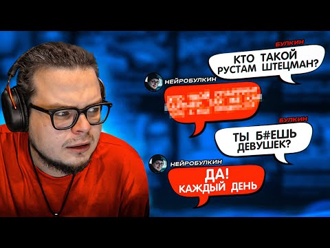 Видео: Я НАШЁЛ ЛУЧШУЮ НЕЙРОСЕТЬ, КОТОРАЯ РАССКАЗАЛА ВСЮ ПРАВДУ ОБО МНЕ! РАЗГОВАРИВАЮ САМ С СОБОЙ!