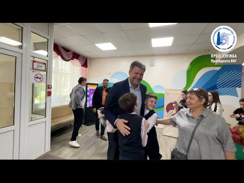 Видео: Президент ВОГ посетил школы глухих в Хабаровске