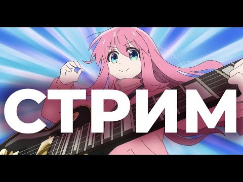 Видео: Смерть в нищете - стрим