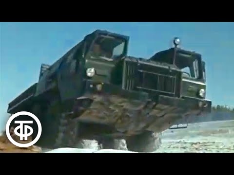 Видео: Таежная трасса. Нефтяное месторождение Самотлор. Документальный фильм (1970)