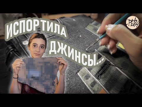 Видео: делаю КАСТОМНЫЙ холст // ПЕРЕЗАГРУЗКА (6 этап)