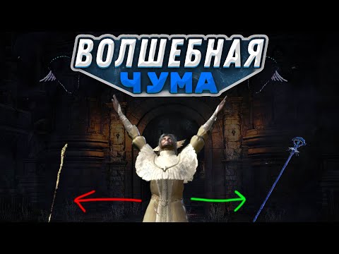 Видео: Гайд на Мага|Часть 2|Dark Souls: Remastered