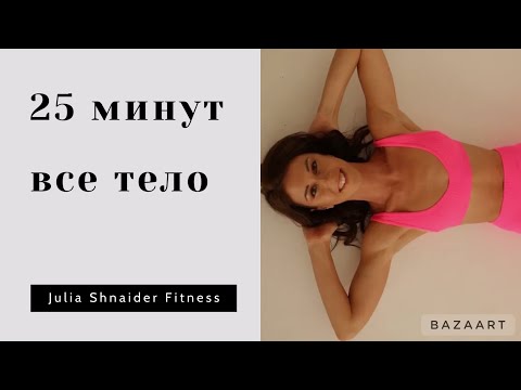 Видео: 10 упражнений на все тело | круговая тренировка