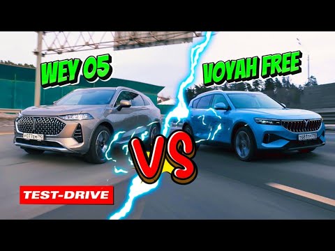 Видео: Voyah FREE VS WEY 05 0-100,  выбираем лучший гибрид! ОФИЦИАЛЬНЫЙ ТЕСТ ДРАЙВ