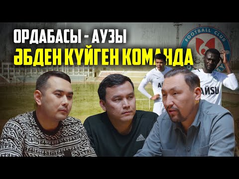 Видео: Шымкент аспанында "Ордабасының" 5 млрд теңге қарызы қалықтап тұр