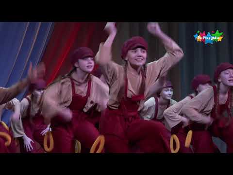 Видео: Народный самодеятельный коллектив ансамбль эстрадного танца "Арабеск"   "Бублики"
