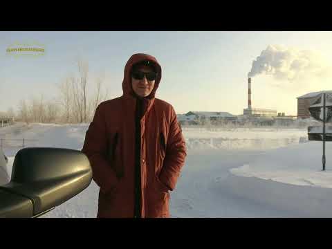 Видео: Воркута. Мороз и солнце; день чудесный.....