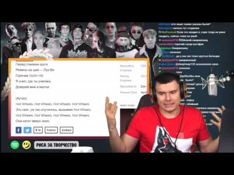 Видео: Реакция и Разбор Boulevard Depo Hot Whels | ФЛОМАСТЕР РЗТ