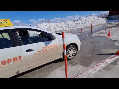 Видео: Параллельная парковка