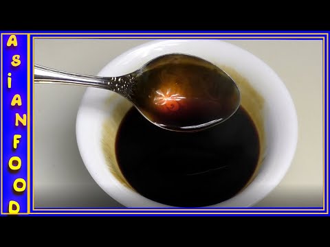 Видео: Тёмный соевый соус ,老抽, LAO Chou, Рецепт домашнего тёмного соуса от Asian Food
